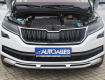 Škoda Kodiaq 2,0 TDi DSG