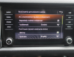 Škoda Kodiaq 2,0 TDi DSG
